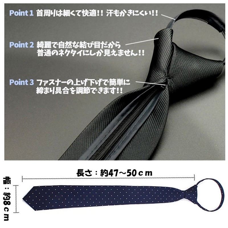 ZooooM ZM-MUSUNEKU Men's Necktie, Zipper, Chuck, No Tie, Q Type