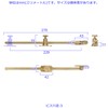 GALLUP 7505-51 Casement Window Stays for Window Brass Hardware