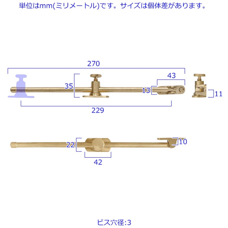 GALLUP 7505-51 Casement Window Stays for Window Brass Hardware