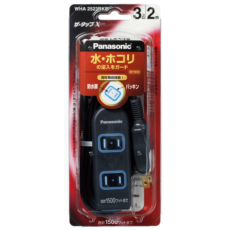 Panasonic The Tap X (Safety Design with Washer) WHA2523BKP