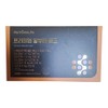 Natural Way Nutri One Life Premium Albumin Gold 25ml 14 pieces, 1 piece / 네추럴웨이 뉴트리원라이프 프리미엄 알부민 골드 25ml 14개입, 1개