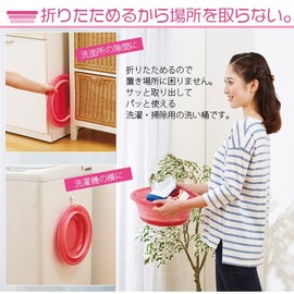 Aimedia Foldable Washtub, Approx. 1.2 gal (5 L), Basin Basin, Hot Water Bucket, Foldable, Soft, Storage, Compact, Space Saving, Cleaning, Wash, Bath, Placing, Multi-Purpose, 12.2 inches (31 cm)