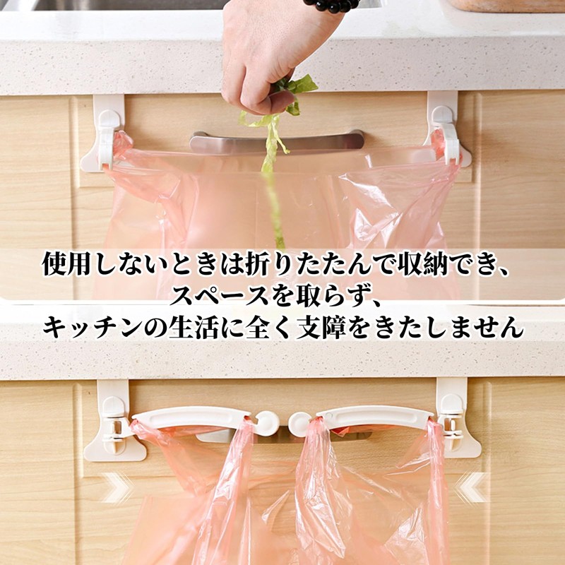 Coollooda Plastic Bag Hook, Grocery Bag Holder, Grocery Bag Hanger,