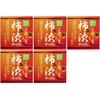 Japanese Kakishibu Persimmon Soap 80g x 5pieces