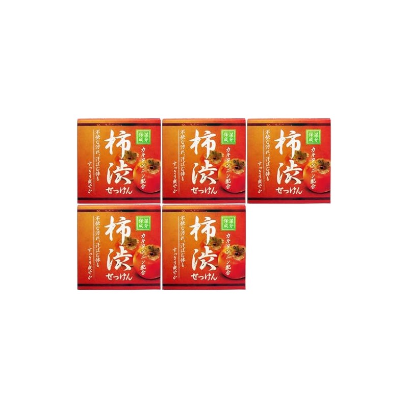 Japanese Kakishibu Persimmon Soap 80g x 5pieces