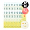 Goodal [10+10] Mask (Choose between Green Tangerine/Houttuynia Cordata) - Green Tangerine Serum Alpha Mask 10 Sheets / 구달 [10+10] 마스크 (청귤/어성초 中 선택) - 청귤 세럼 알파 마스크 10매