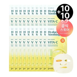 Goodal [10+10] Mask (Choose between Green Tangerine/Houttuynia Cordata) - Green Tangerine Serum Alpha Mask 10 Sheets / 구달 [10+10] 마스크 (청귤/어성초 中 선택) - 청귤 세럼 알파 마스크 10매