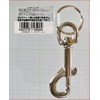 WAKI Swivel Udder Clip BK