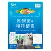 PETLINKMORE Lactic Acid Bacteria Supplement for Cats, Veterinarian Supervision, Intestinal