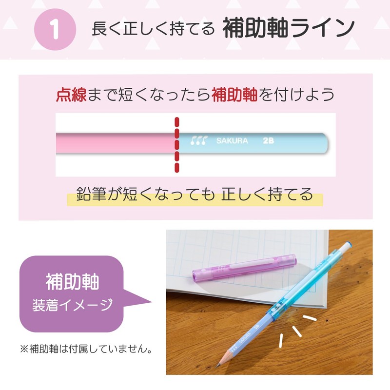 Sakura Crepas GE2B3-A Kikata Pencil, Elementary School Stationery, 2B, Triangle,