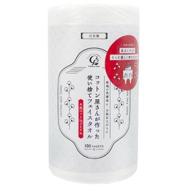 Cotton Shop Disposable Face Towels, Cleansing Towels, 100 Count