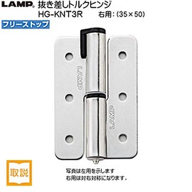 Sugatsune Industry (170035381) HG-KNT3R Torque Hinge