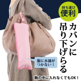 Folding Umbrella Umbrella Cover Ultra Water Absorption Case Microfiber Long 35cm, blue (light)