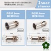 UME-STAR Inner Silencer Silencer Muffler Silencer Bike Baffle General Purpose
