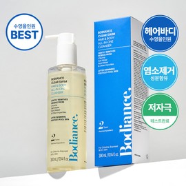 바디언스 클리어스윔 수영장 염소 제거 수영 샴푸 300ml 바디워시 겸용 올인원 클렌저 Bodyance Clear Swim Swimming Pool Chlorine Removal Shampoo 300ml All-in-One Cleanser