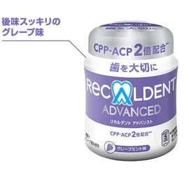 Dental Clinic Dedicated Ricardent Advanced Grape Mint Flavor, 4.9 oz (140 g), 3 Packs