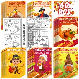 Maitys 60 Pcs Thanksgiving Activity Books for Kids Mini Challenging Activities Fun and Games Include Mazes, Word Search, Word Scramble, Find Difference and More for Party Classroom Gifts Bag Stuffers