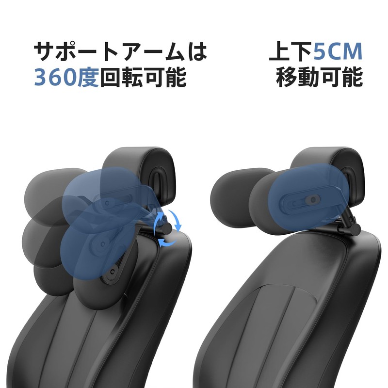 AUEOTUAR Car Headrest, Neck Pillow, 360° Rotatable Design, Includes Elastic