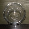 Nagao Ball Heat Resistant Cook Bowl, 4.3 inches (11 cm),