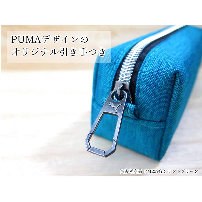 Puma Slim Heather Blue Pencil Case PM229BL