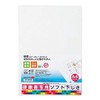 Kutsuwa VS014 STAD Underpad, A4 Size, Soft for Hard Writing