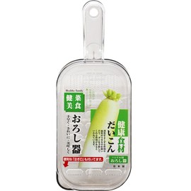 JapanBargain 1817, Large Japanese Kitchen Zester Grater Daikon Radish Grater Ginger Garlic Onion Wasabi Grater with Container, Made in Japan (2)