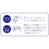 Sofi Hadamoi Liners, 100% Natural Cotton, 54 Pieces