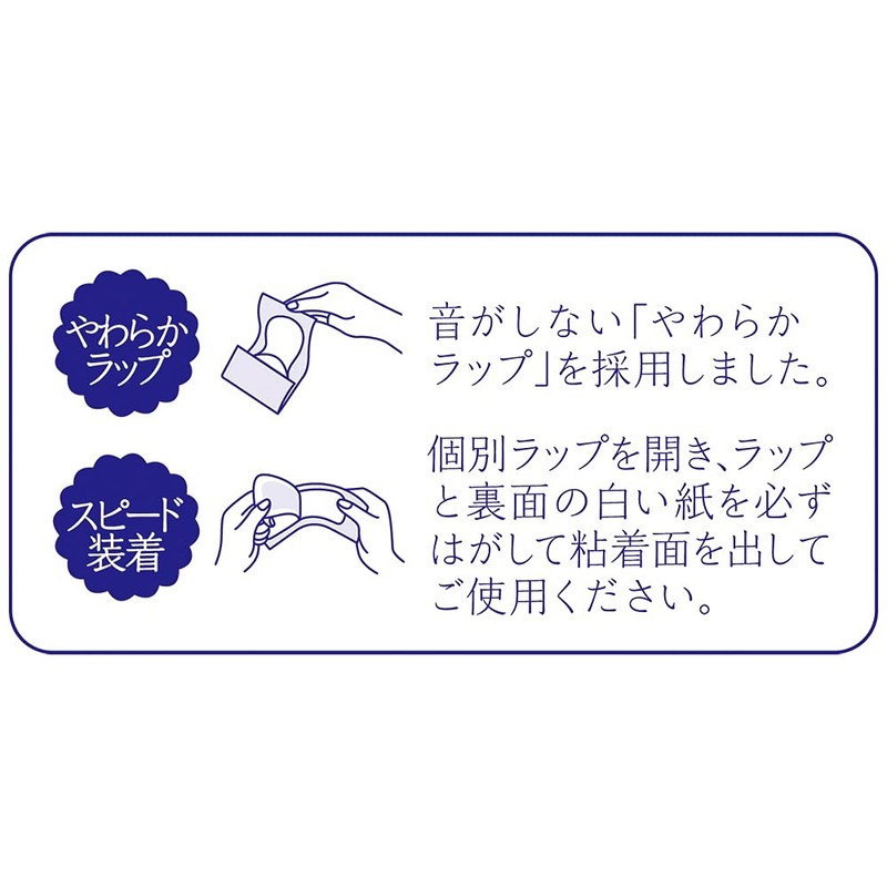 Sofi Hadamoi Liners, 100% Natural Cotton, 54 Pieces