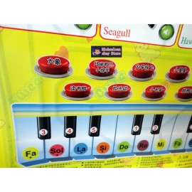 ZAOZHIHUI Children's Early Education Audible Sound Charts --Know Animals with Piano