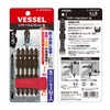 Vessel RBT5P2082-BL REBRATION BIT BL Double-ended +2 x 82mm Set