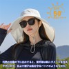[Moerstar] UVカット 帽子 レディース ハット つば広 首筋まで日焼け対策 完全遮光 通気性 軽量
