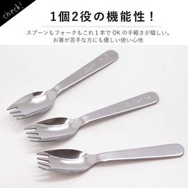 padou [cuisine] Cuisine Cracked Tip Spoon Case Set (RD) Bento Bento Lunch Item Spoon