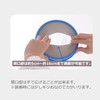 Cadi Gibbs Cover, Waterproof Shower Cover, For Children, Even If