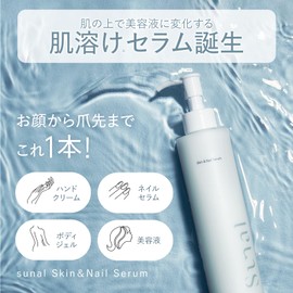 sunal Skin & Nail Serum Hand Body Face Nail Full Body Serum Serum Ceramide Vitamin C Amino Acid Niacinamide Non-Sticky (1)