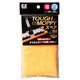 Yamazaki Sangyo 178698 Tough Moppy Floor Wiper, Antibacterial, Microfiber Cloth, 11.8 x 7.9 inches (30 x 20 cm), Pack of 2