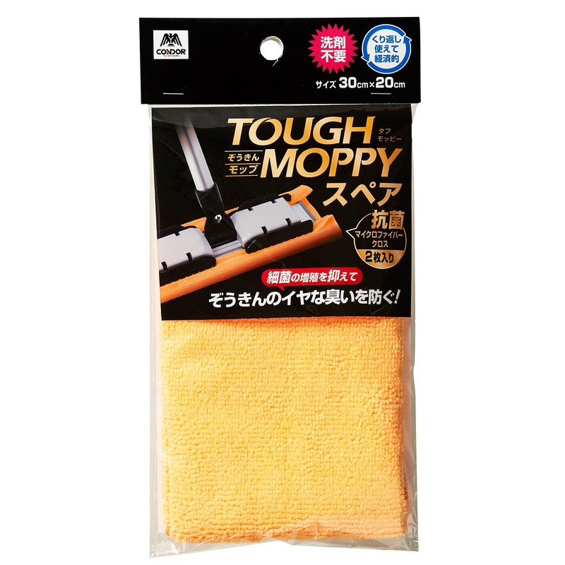 Yamazaki Sangyo 178698 Tough Moppy Floor Wiper, Antibacterial, Microfiber Cloth,