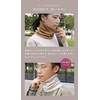 [Kinuya] Inner Silk Double Weave Soft Cotton Neck Warmer (5381)