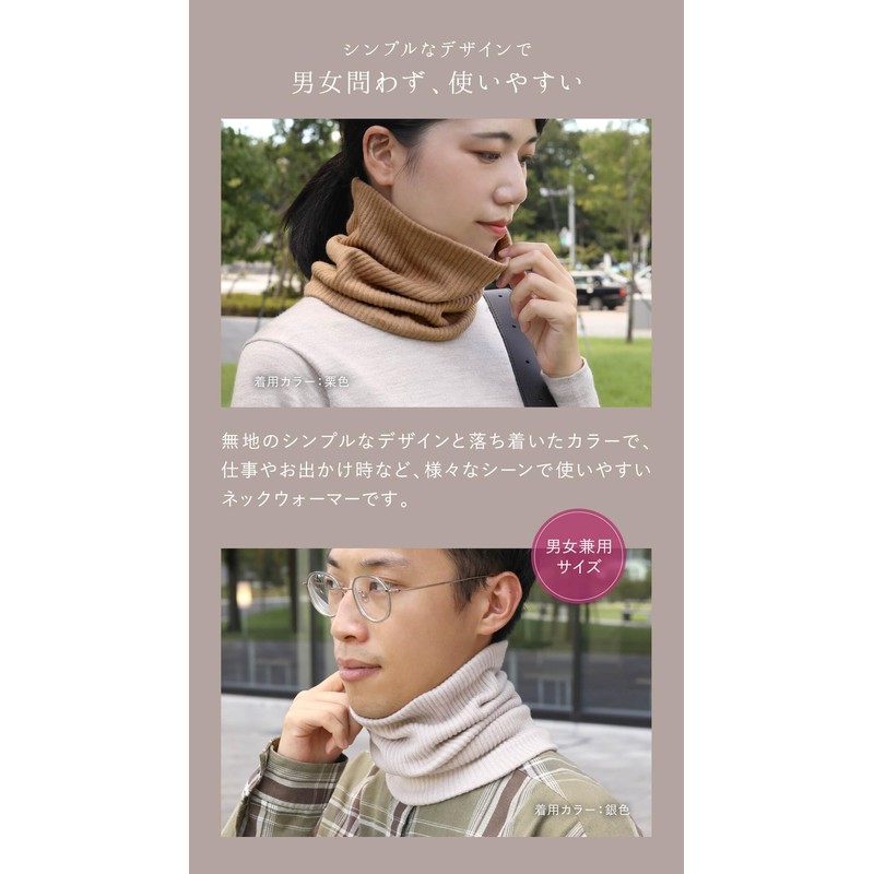 [Kinuya] Inner Silk Double Weave Soft Cotton Neck Warmer (5381)