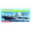 Dragon Models 1/700 U.S.S. Boxer LPH-4 Helicopter Carrier