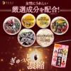 Fine Japan Golden Shimi Wheat Liver Extract, 60 Capsules, Nutritional