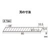 enutexi- Commercial A Notebook Type Cutter Replacement Blade , sliver