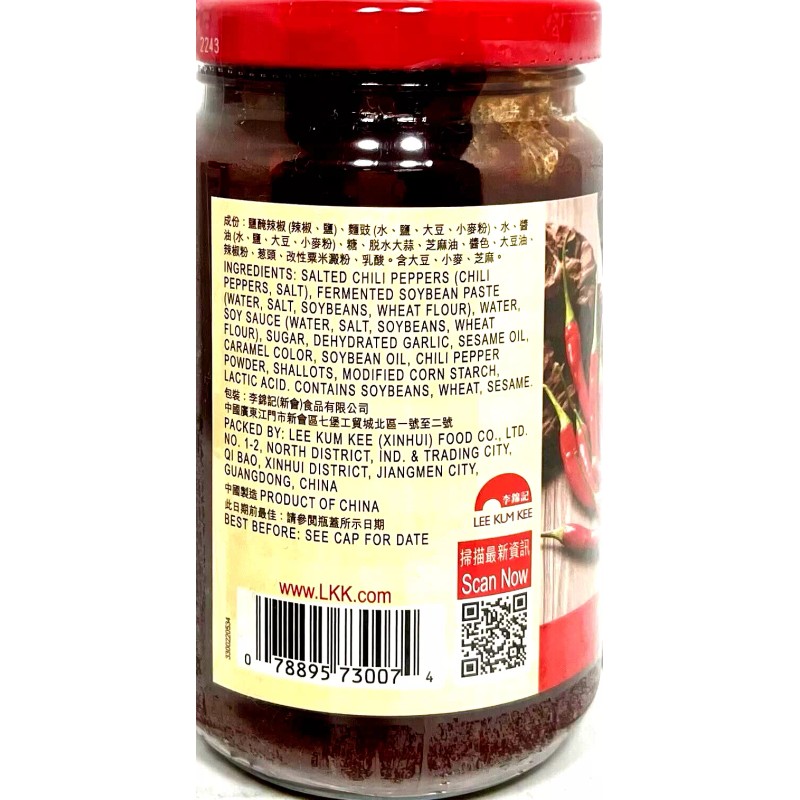 Lee Kum Kee Guilin Style Chili Sauce 13 oz~11/09/2026