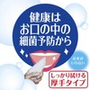 Hakushitsu 46396 Mouth Cleaning Wet Sheet (Bottle Type) (100 Meiri)