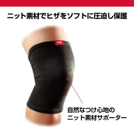 McDavid M510 Knee Supporter, Sporty Knit Knee, For Left and Right Use, Compression, Heat Retention, S, Black, Sports, Everyday Use