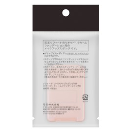 Liquid Cream Foundation Makeup Sponge 04