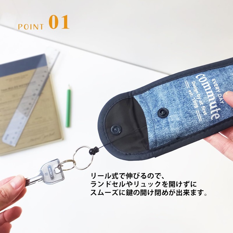 [At First] Key Case with Reel Unisex Kids, blue