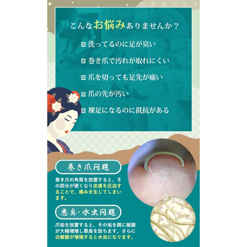 【Nurse-Supervised】Nail Debris Removal & Nail File 2-Piece Set, Nail Cleaning,