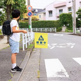 "Crossing Flag" with Reflective Tape, Folding Stick for Storage in a School Bag or Handbag (Set of 5)
