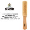 GB Kent narousutairu Hair Brush LG3 