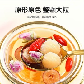 Longan Red Date Rose Goji Flower Tea Combination 8.8 oz/250g (50 small bags) Flower tea, fruit tea, ladies' tea beverage Flower and fruit tea cold and hot tea bag 玫瑰枸杞花茶组合